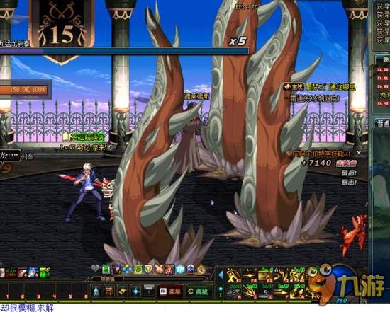 弗格稳定的 弗格稳定的